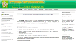 Desktop Screenshot of osteopat-amur.ru